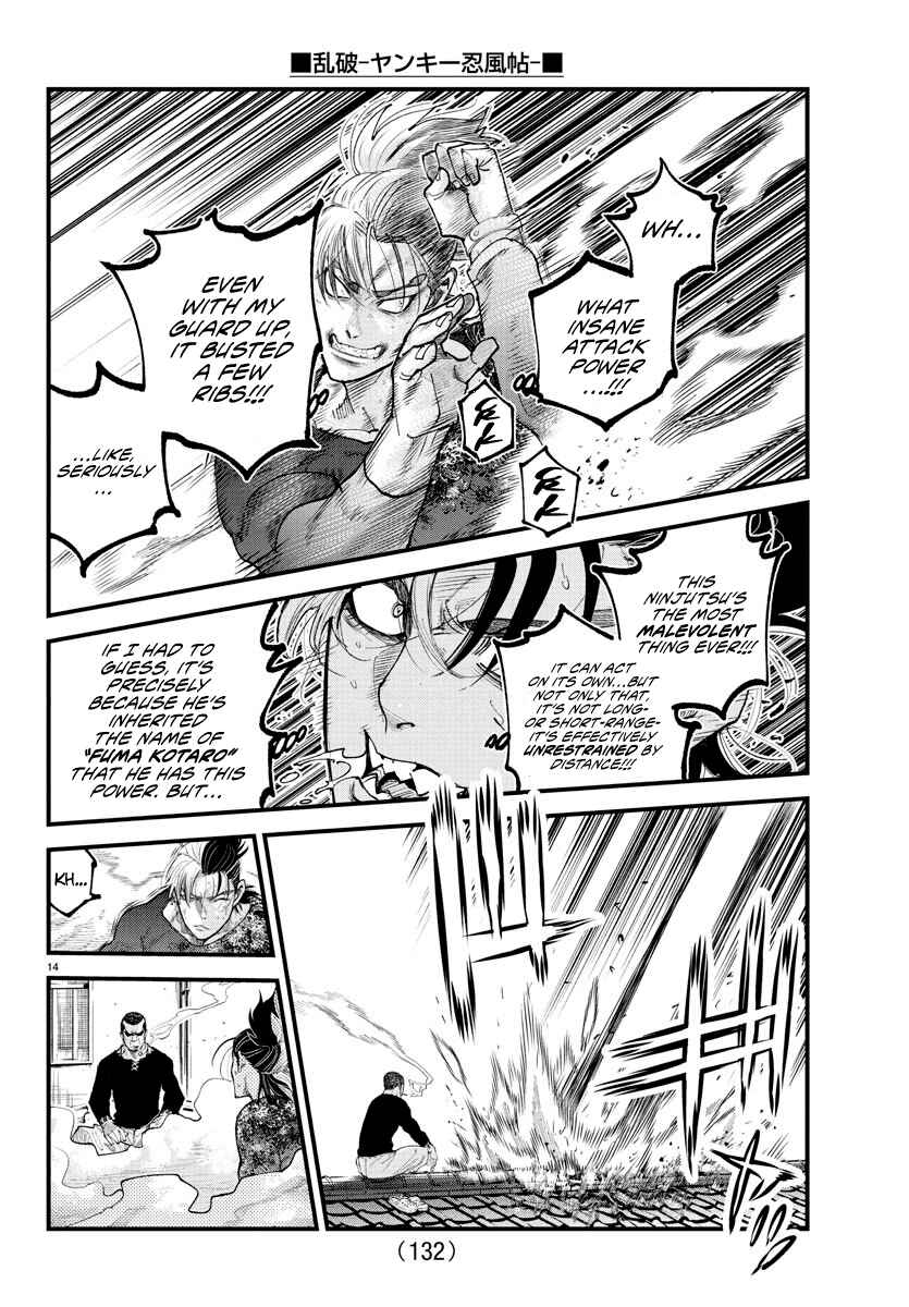 Page 13 Chapter 26 Rappa - Yankee Ninpuuchou