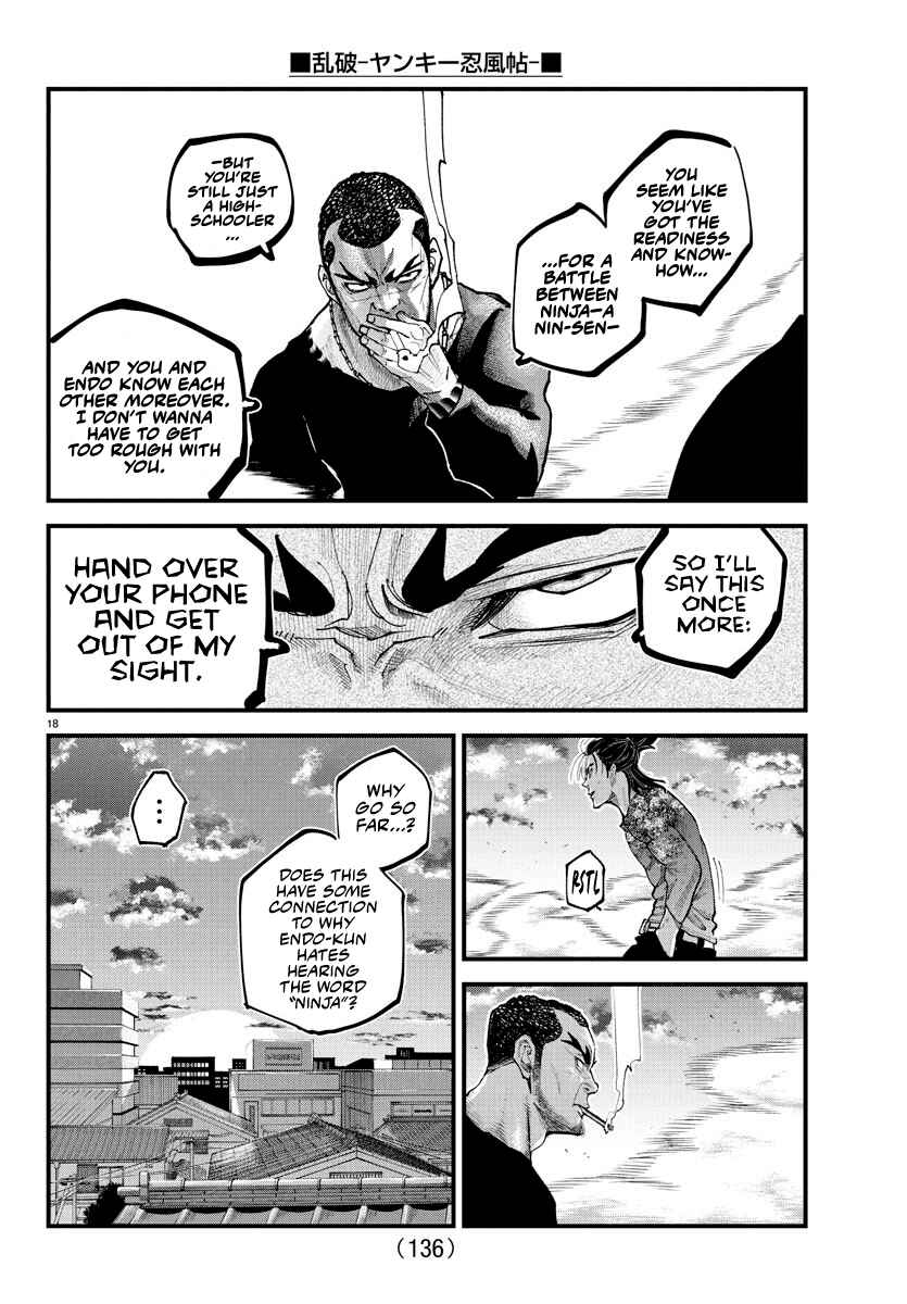 Page 17 Chapter 26 Rappa - Yankee Ninpuuchou