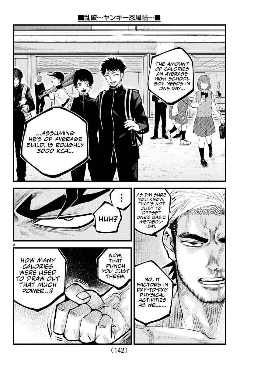 Page 7 Chapter 16 Rappa - Yankee Ninpuuchou