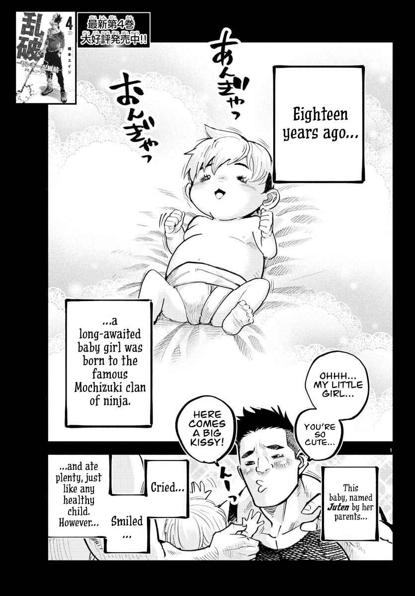 Page 1 Chapter 42 Rappa - Yankee Ninpuuchou