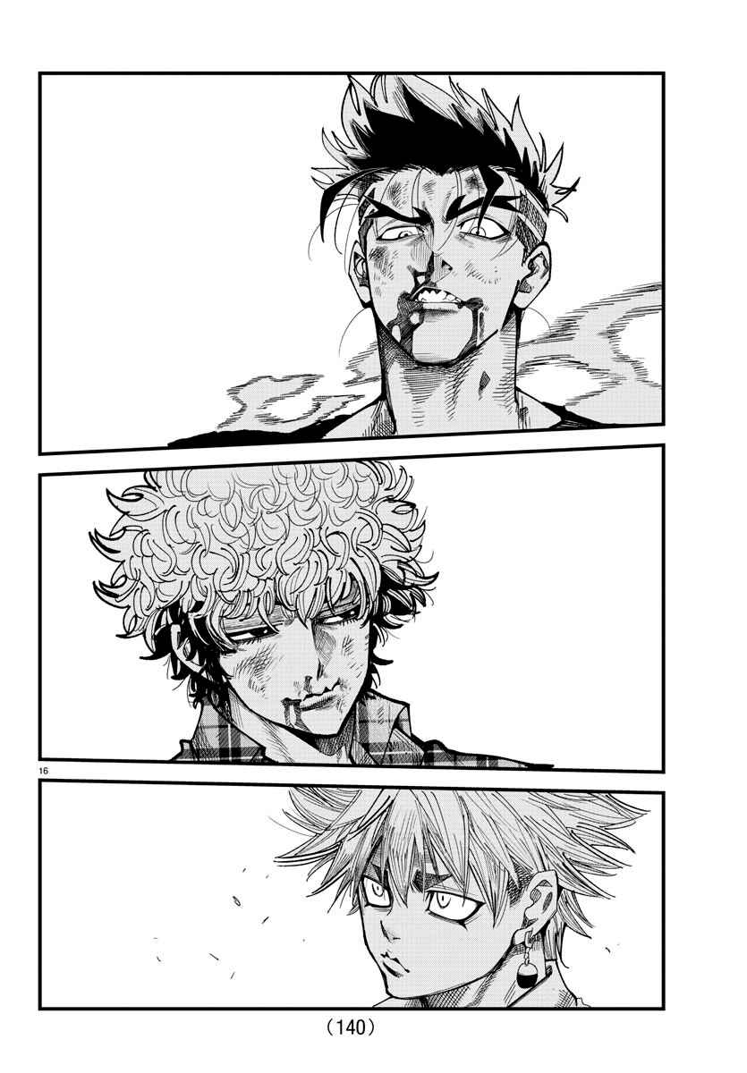 Page 15 Chapter 13 Rappa - Yankee Ninpuuchou
