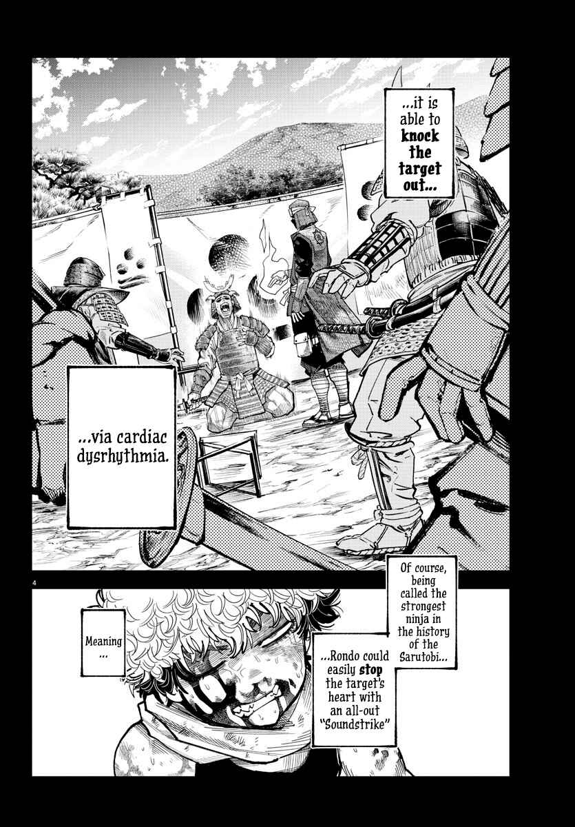 Page 4 Chapter 13 Rappa - Yankee Ninpuuchou