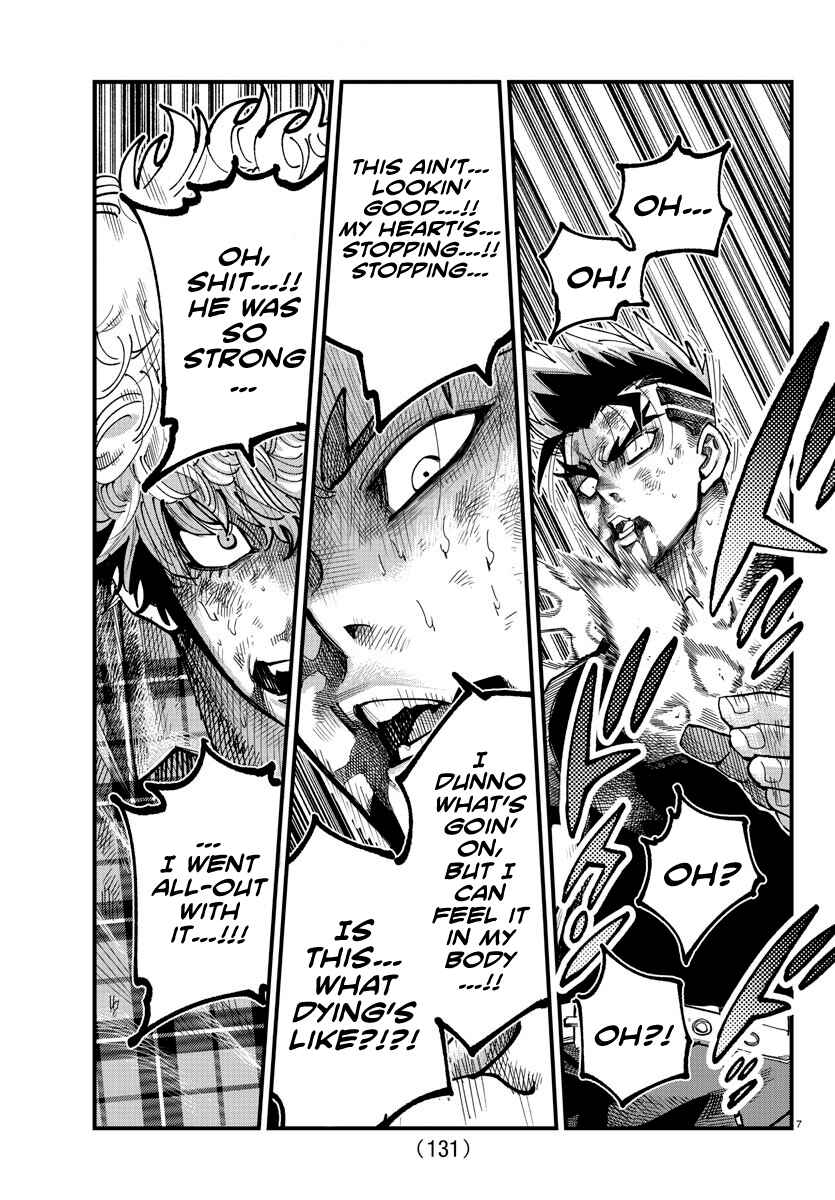 Page 7 Chapter 13 Rappa - Yankee Ninpuuchou