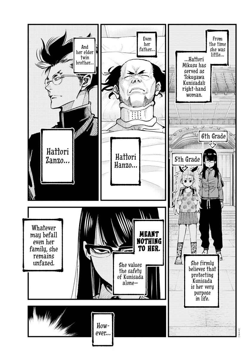 Page 1 Chapter 34 Rappa - Yankee Ninpuuchou