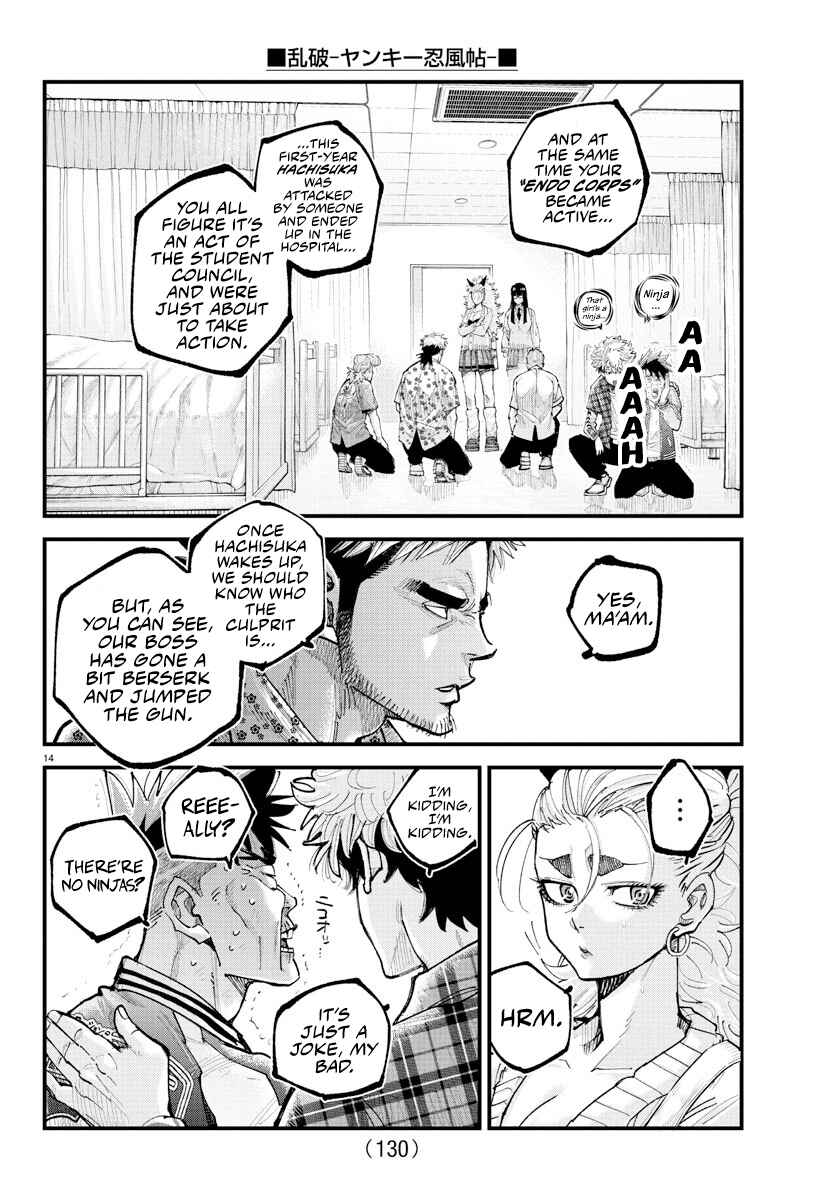 Page 13 Chapter 34 Rappa - Yankee Ninpuuchou