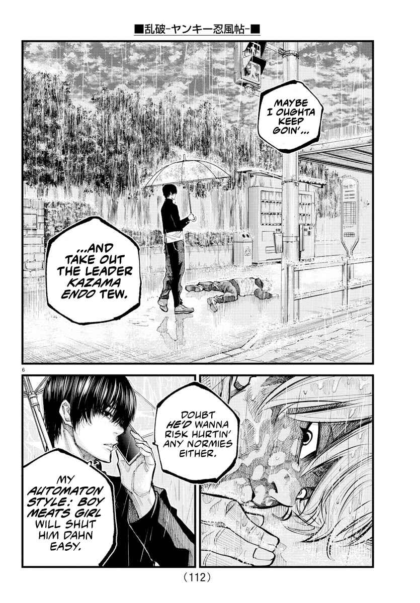 Page 7 Chapter 32 Rappa - Yankee Ninpuuchou