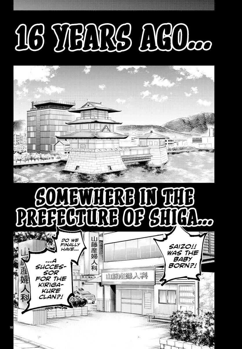 Page 14 Chapter 38 Rappa - Yankee Ninpuuchou