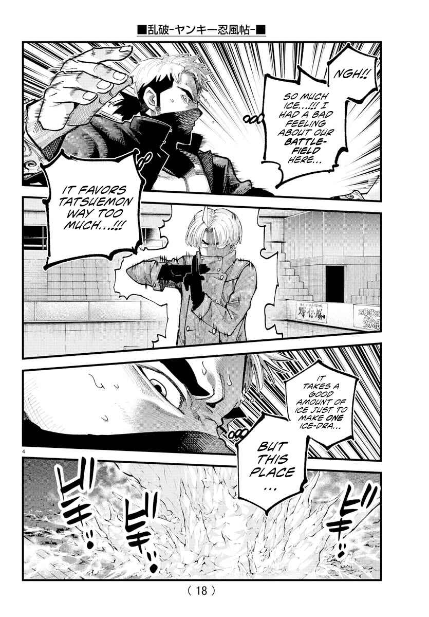 Page 3 Chapter 38 Rappa - Yankee Ninpuuchou