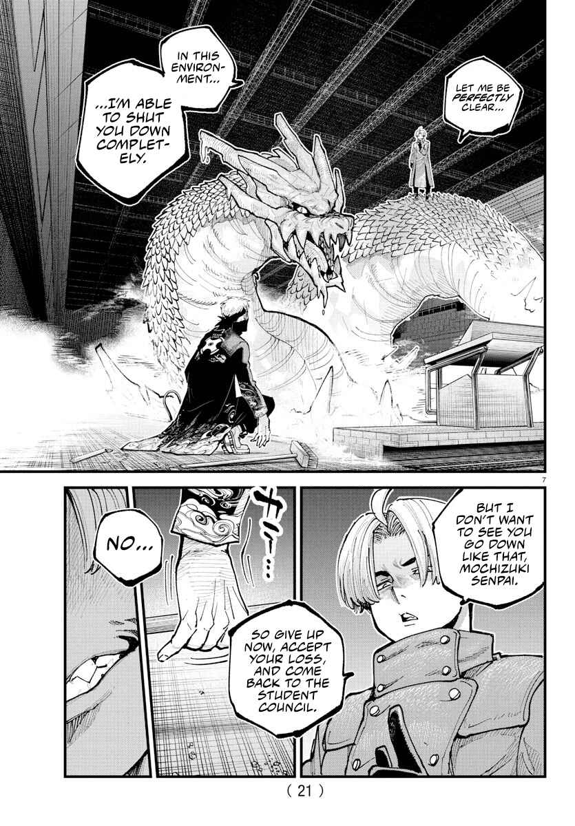 Page 6 Chapter 38 Rappa - Yankee Ninpuuchou