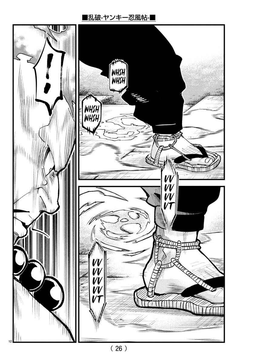 Page 11 Chapter 22 Rappa - Yankee Ninpuuchou