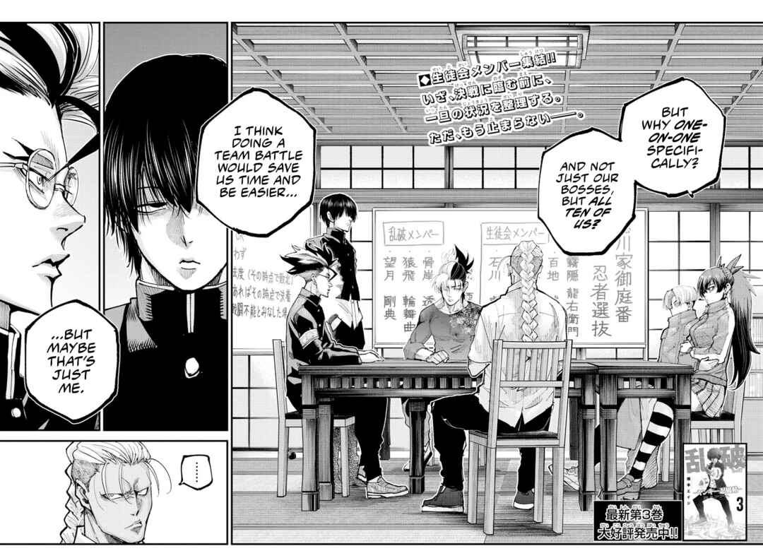 Page 2 Chapter 35 Rappa - Yankee Ninpuuchou