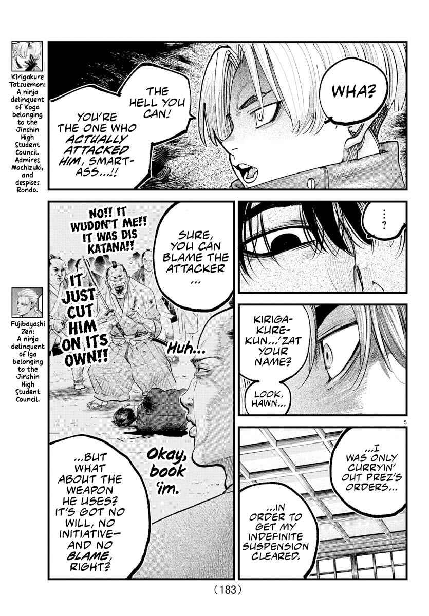Page 4 Chapter 35 Rappa - Yankee Ninpuuchou