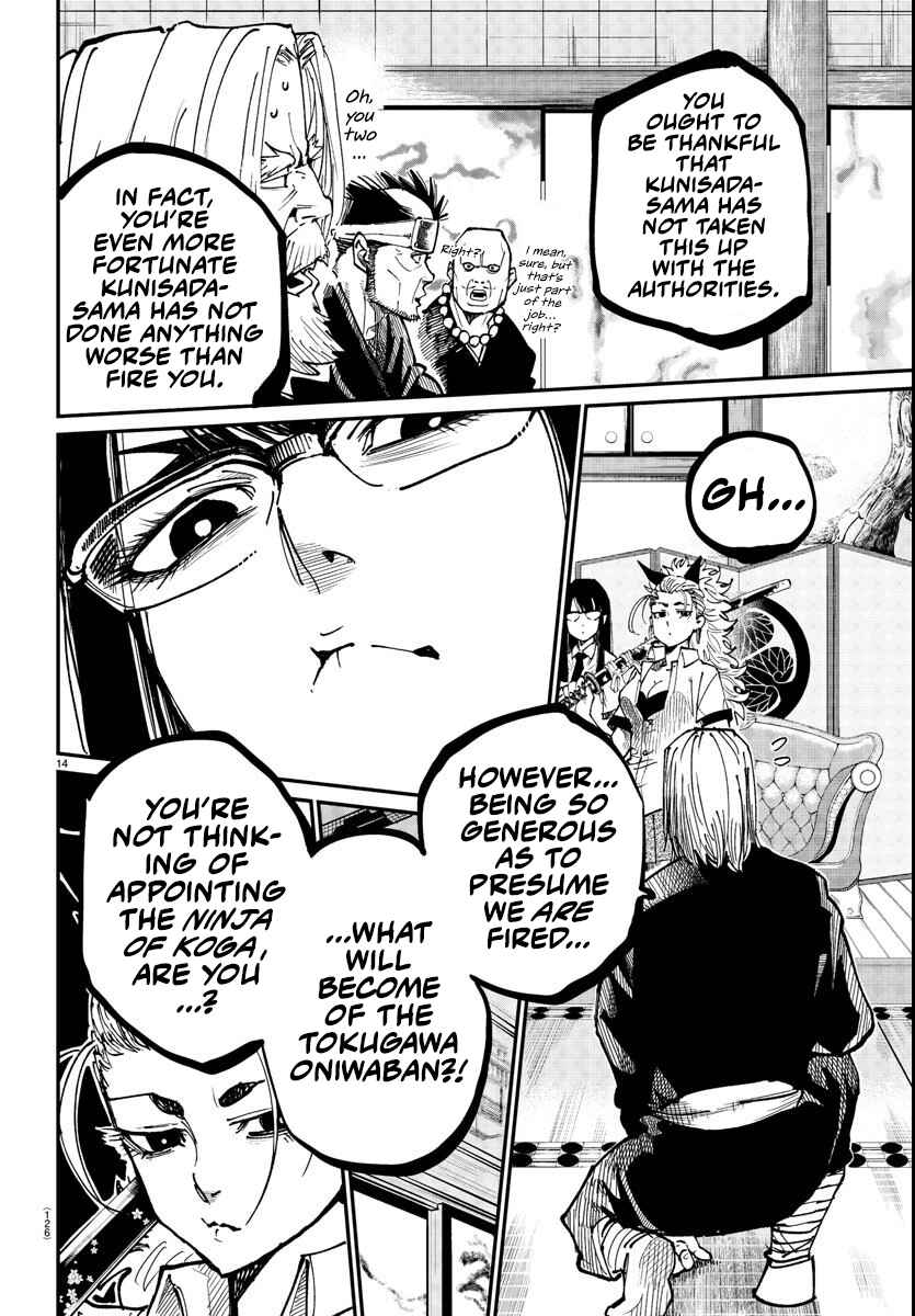 Page 13 Chapter 2 Rappa - Yankee Ninpuuchou