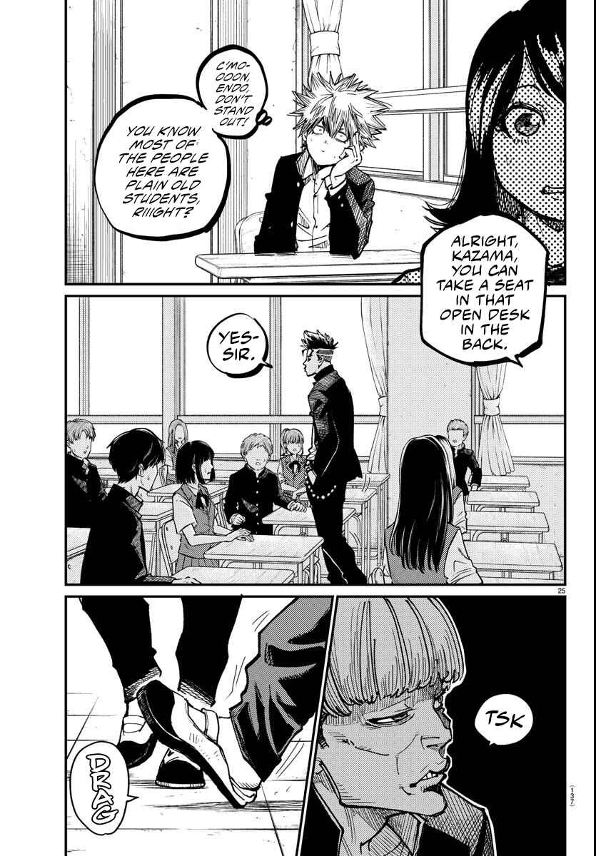 Page 22 Chapter 2 Rappa - Yankee Ninpuuchou