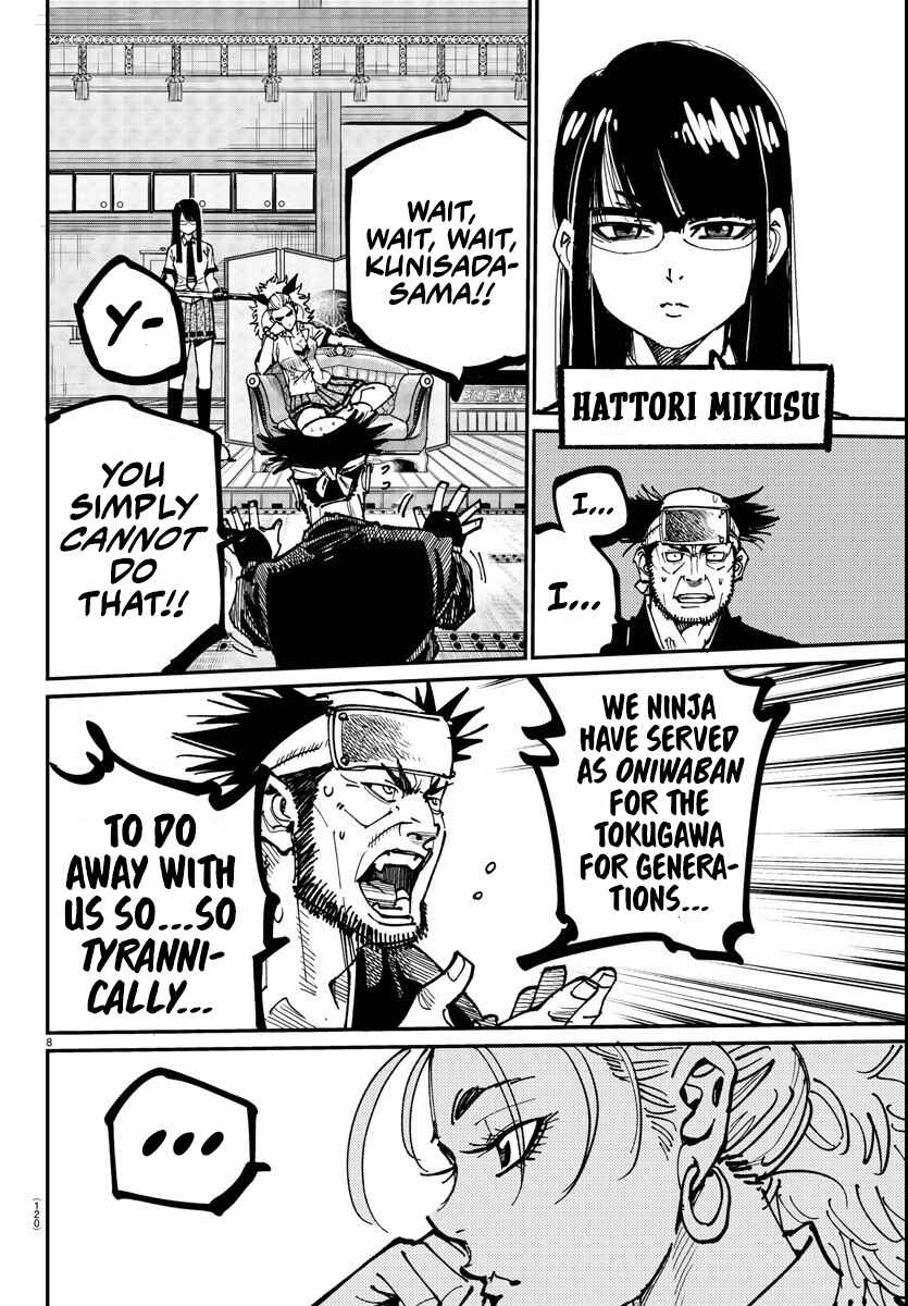 Page 7 Chapter 2 Rappa - Yankee Ninpuuchou
