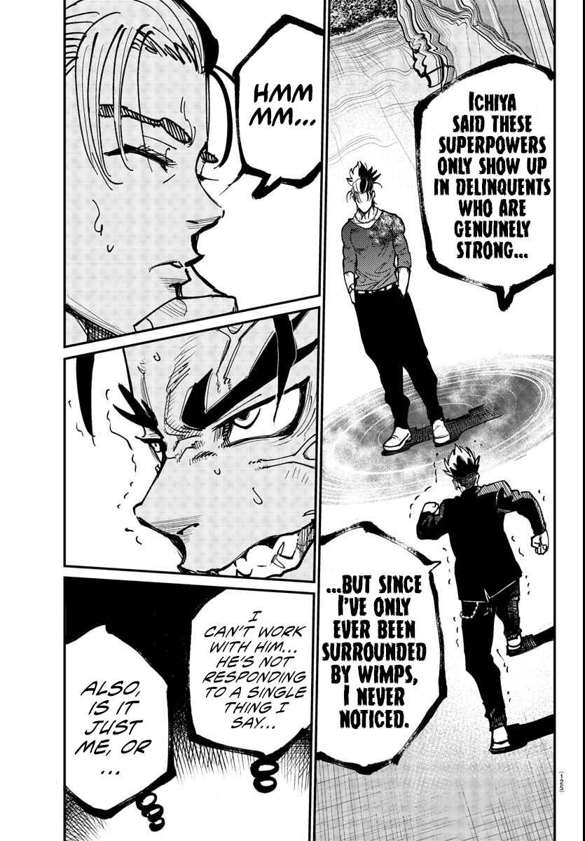 Page 5 Chapter 4 Rappa - Yankee Ninpuuchou