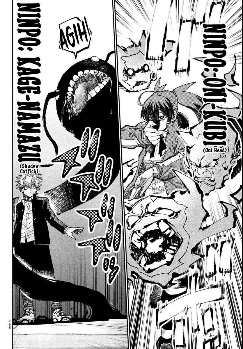 Page 13 Chapter 3 Rappa - Yankee Ninpuuchou