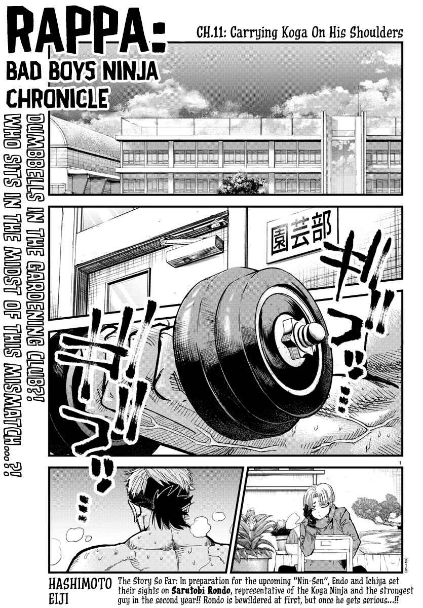 Page 1 Chapter 11 Rappa - Yankee Ninpuuchou
