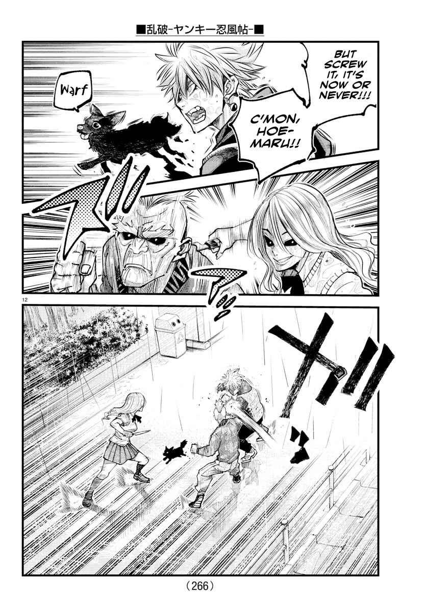 Page 11 Chapter 31 Rappa - Yankee Ninpuuchou