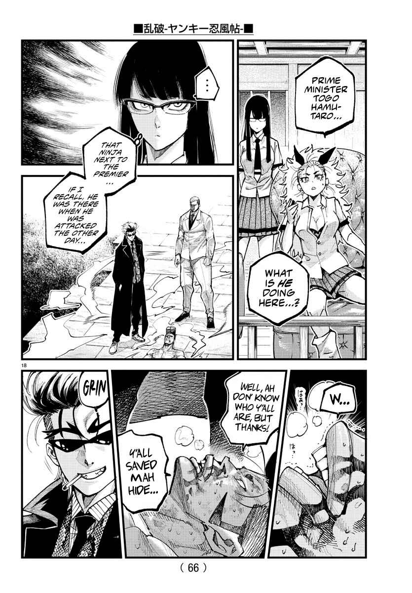 Page 16 Chapter 21 Rappa - Yankee Ninpuuchou