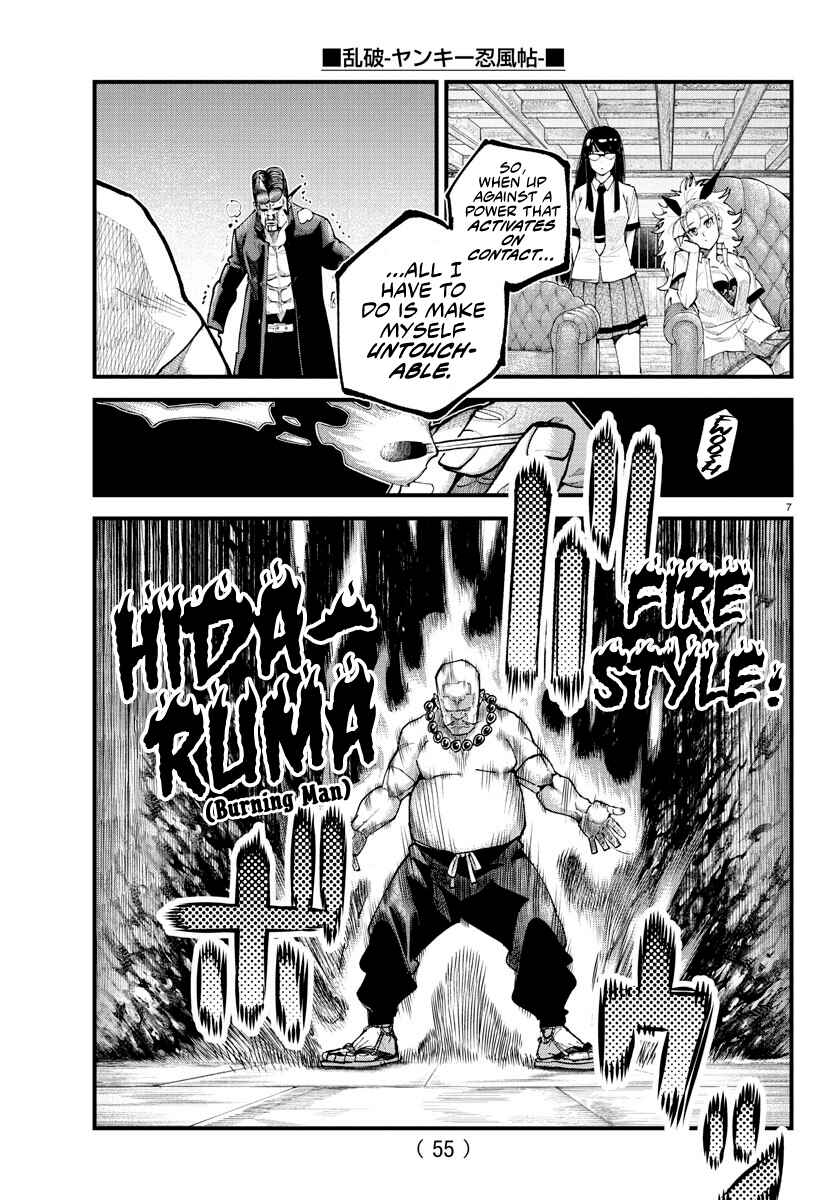 Page 7 Chapter 21 Rappa - Yankee Ninpuuchou