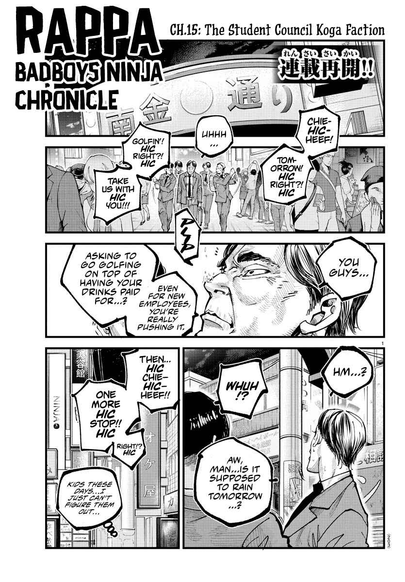 Page 1 Chapter 15 Rappa - Yankee Ninpuuchou