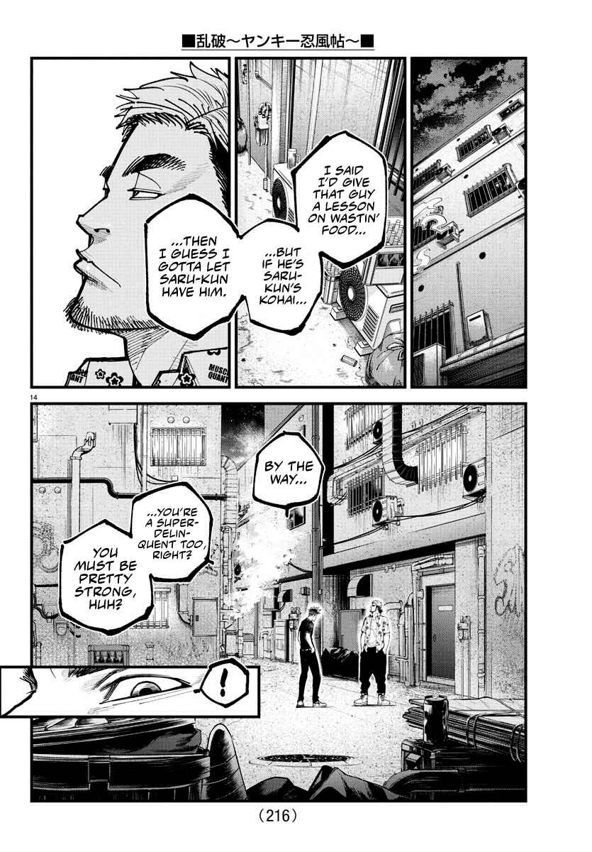 Page 11 Chapter 15 Rappa - Yankee Ninpuuchou