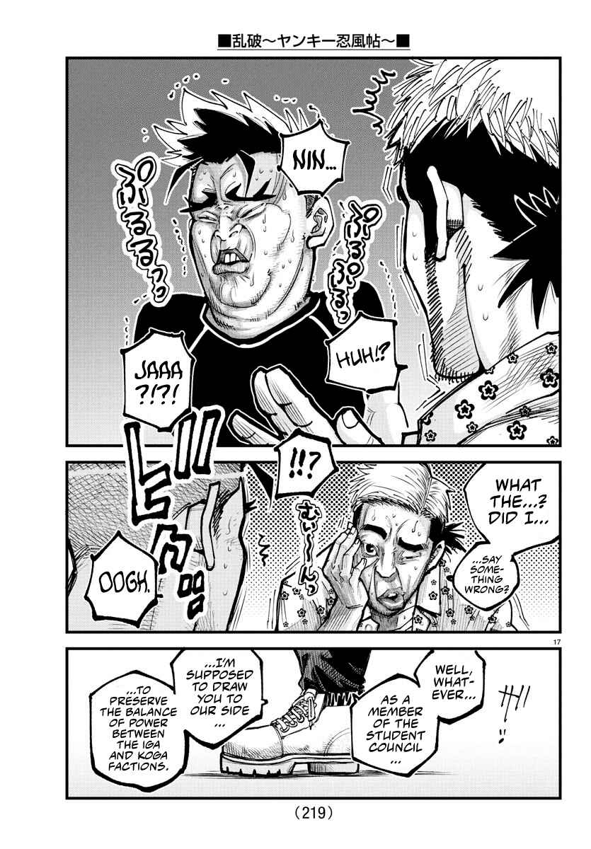 Page 14 Chapter 15 Rappa - Yankee Ninpuuchou