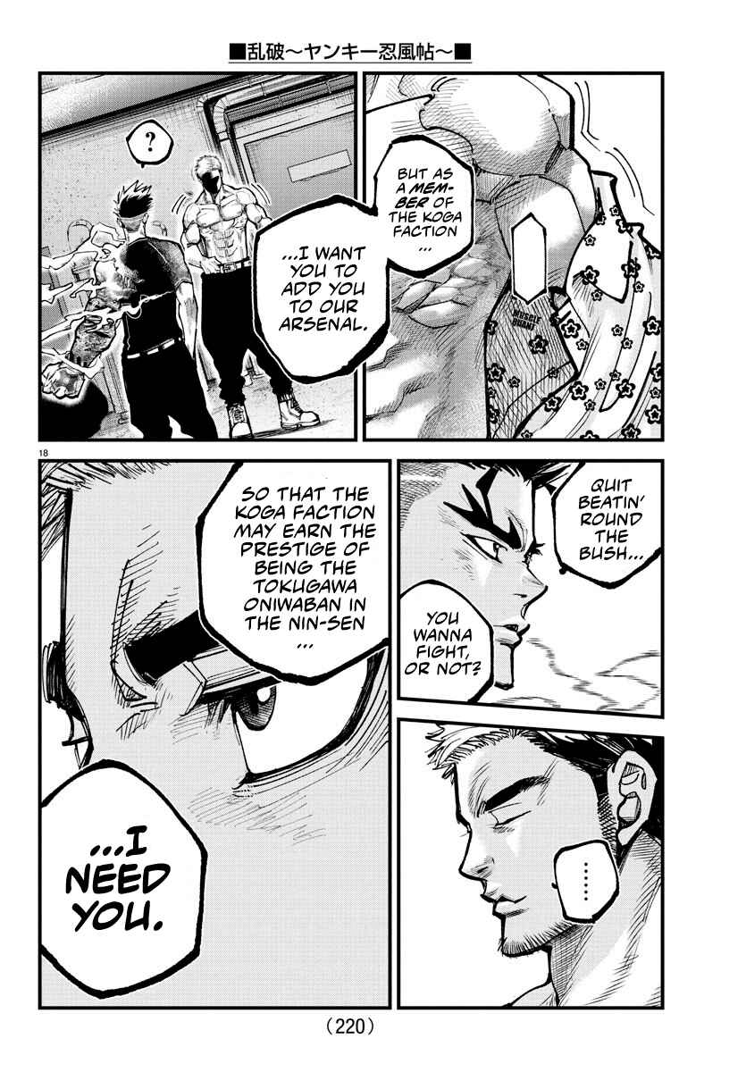 Page 15 Chapter 15 Rappa - Yankee Ninpuuchou