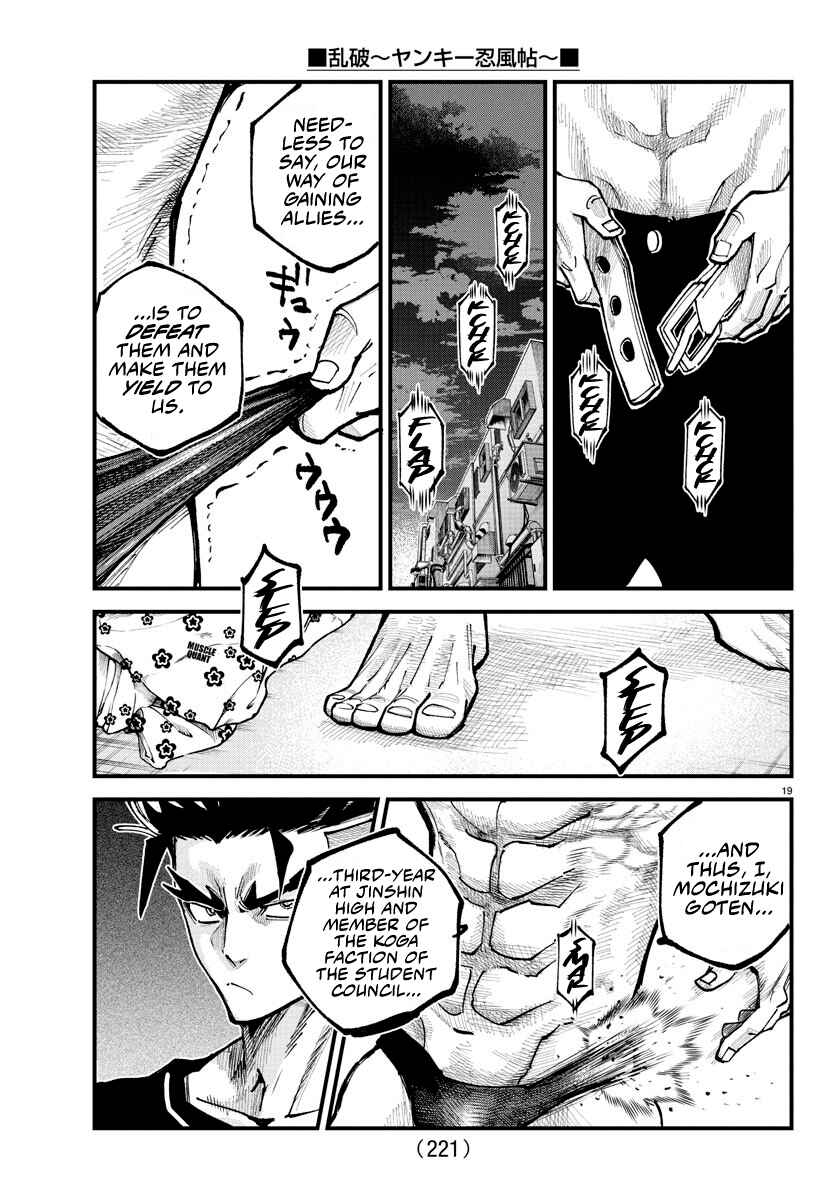 Page 16 Chapter 15 Rappa - Yankee Ninpuuchou
