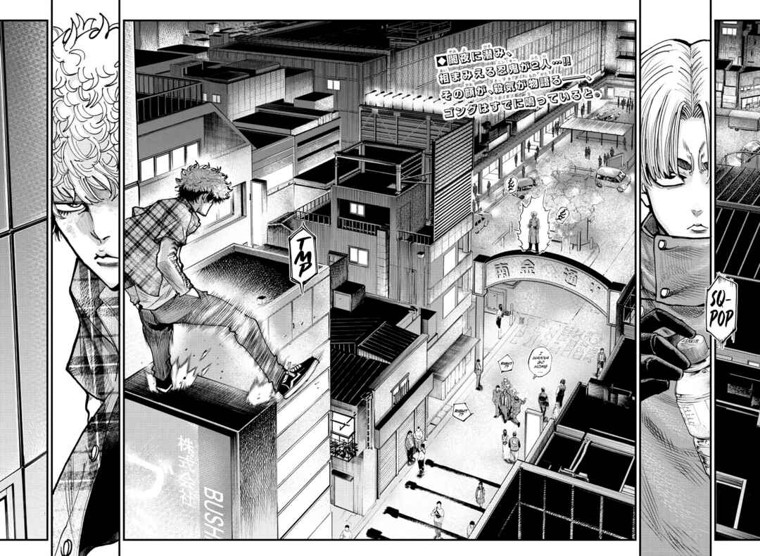 Page 2 Chapter 15 Rappa - Yankee Ninpuuchou