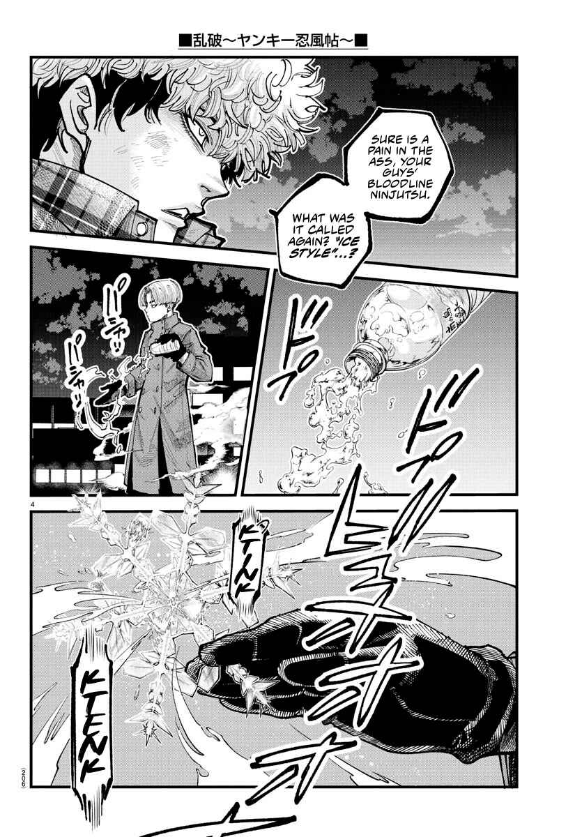 Page 3 Chapter 15 Rappa - Yankee Ninpuuchou