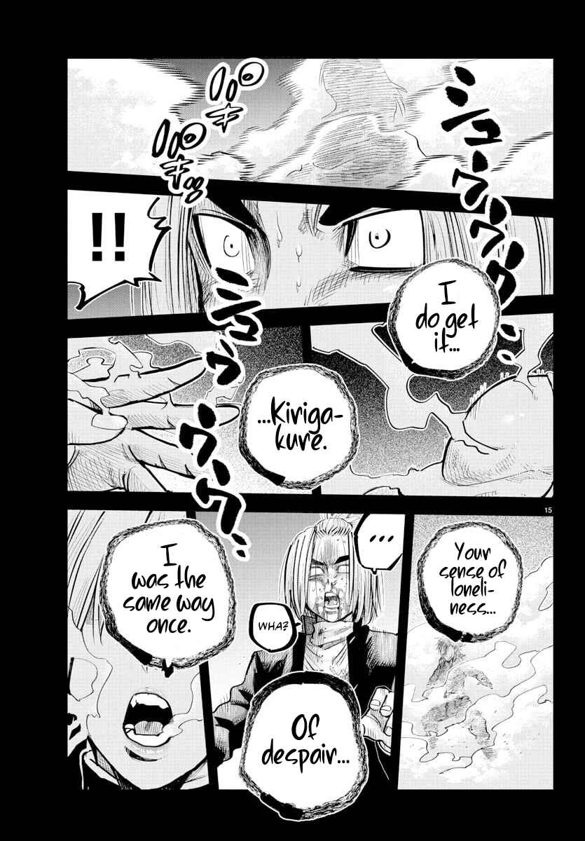 Page 14 Chapter 41 Rappa - Yankee Ninpuuchou