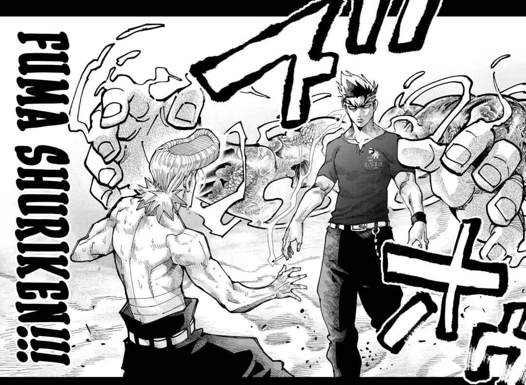 Page 6 Chapter 7 Rappa - Yankee Ninpuuchou