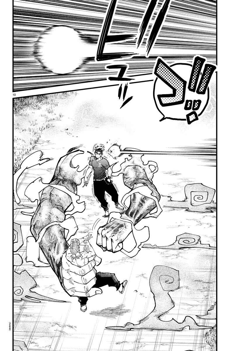 Page 9 Chapter 7 Rappa - Yankee Ninpuuchou