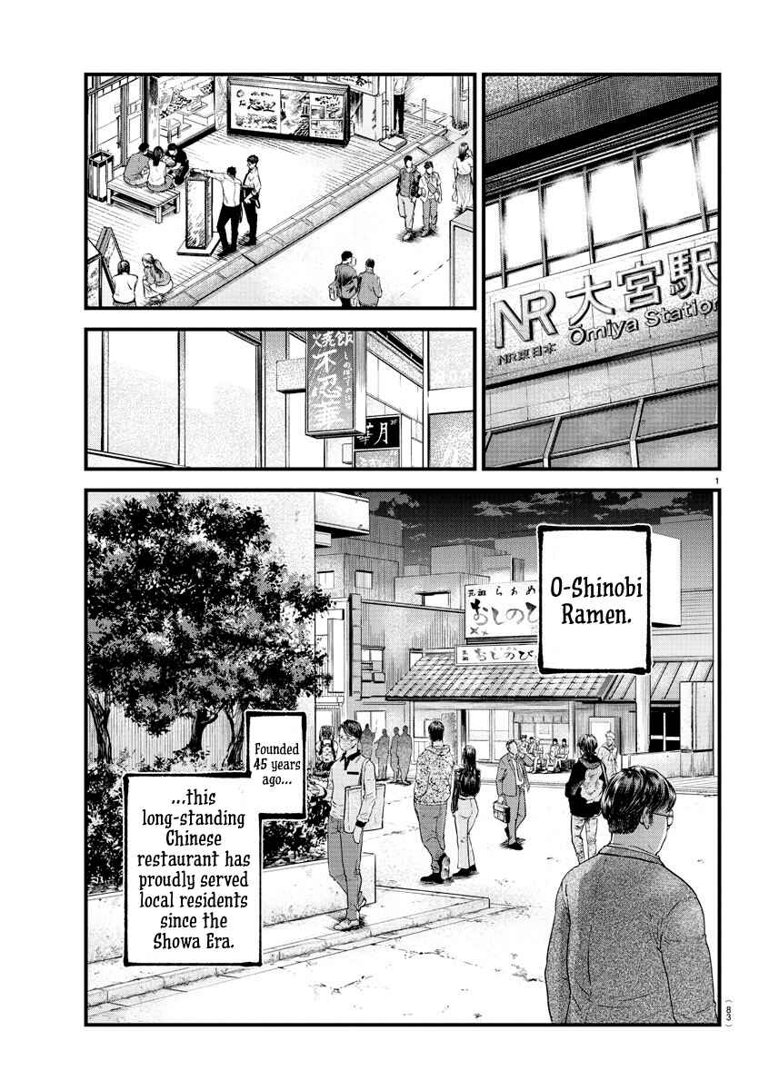Page 2 Chapter 18 Rappa - Yankee Ninpuuchou