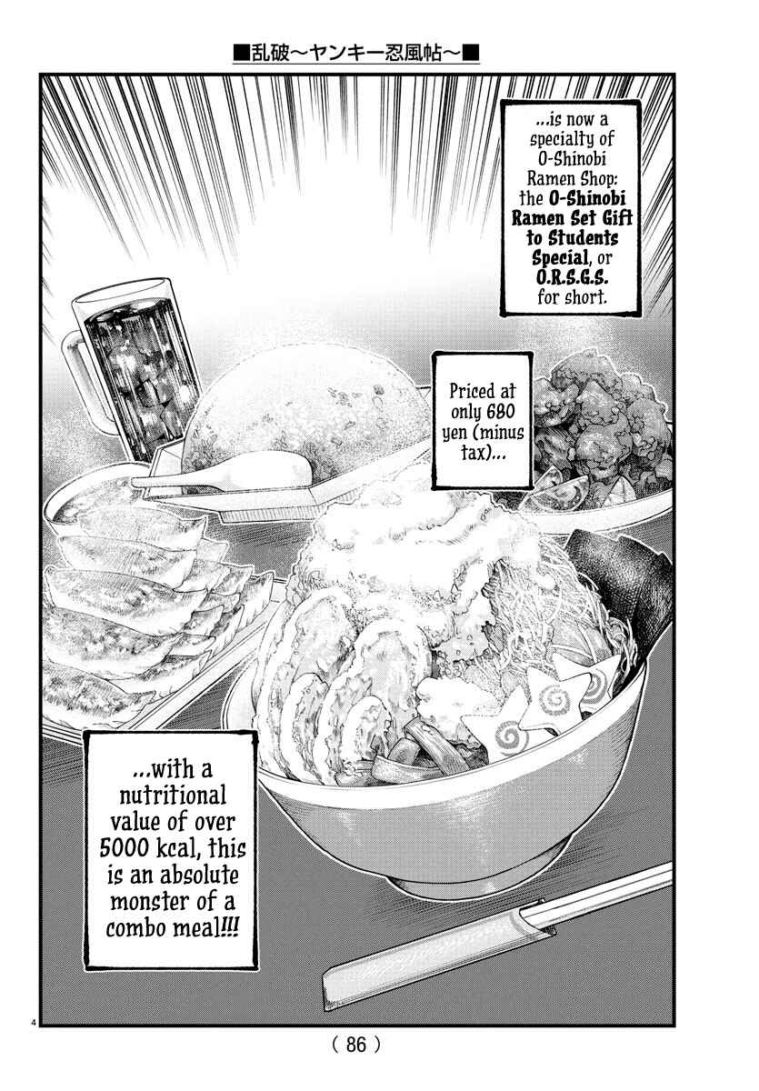 Page 5 Chapter 18 Rappa - Yankee Ninpuuchou