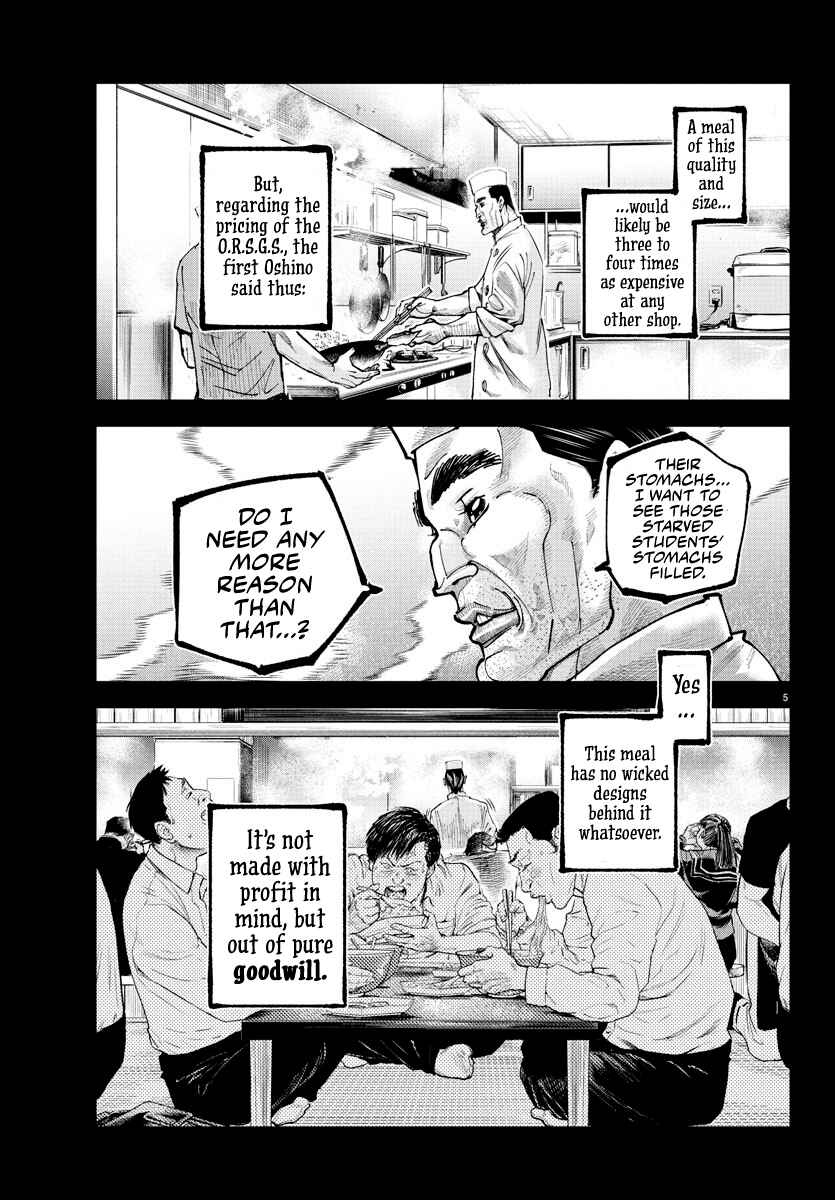 Page 6 Chapter 18 Rappa - Yankee Ninpuuchou