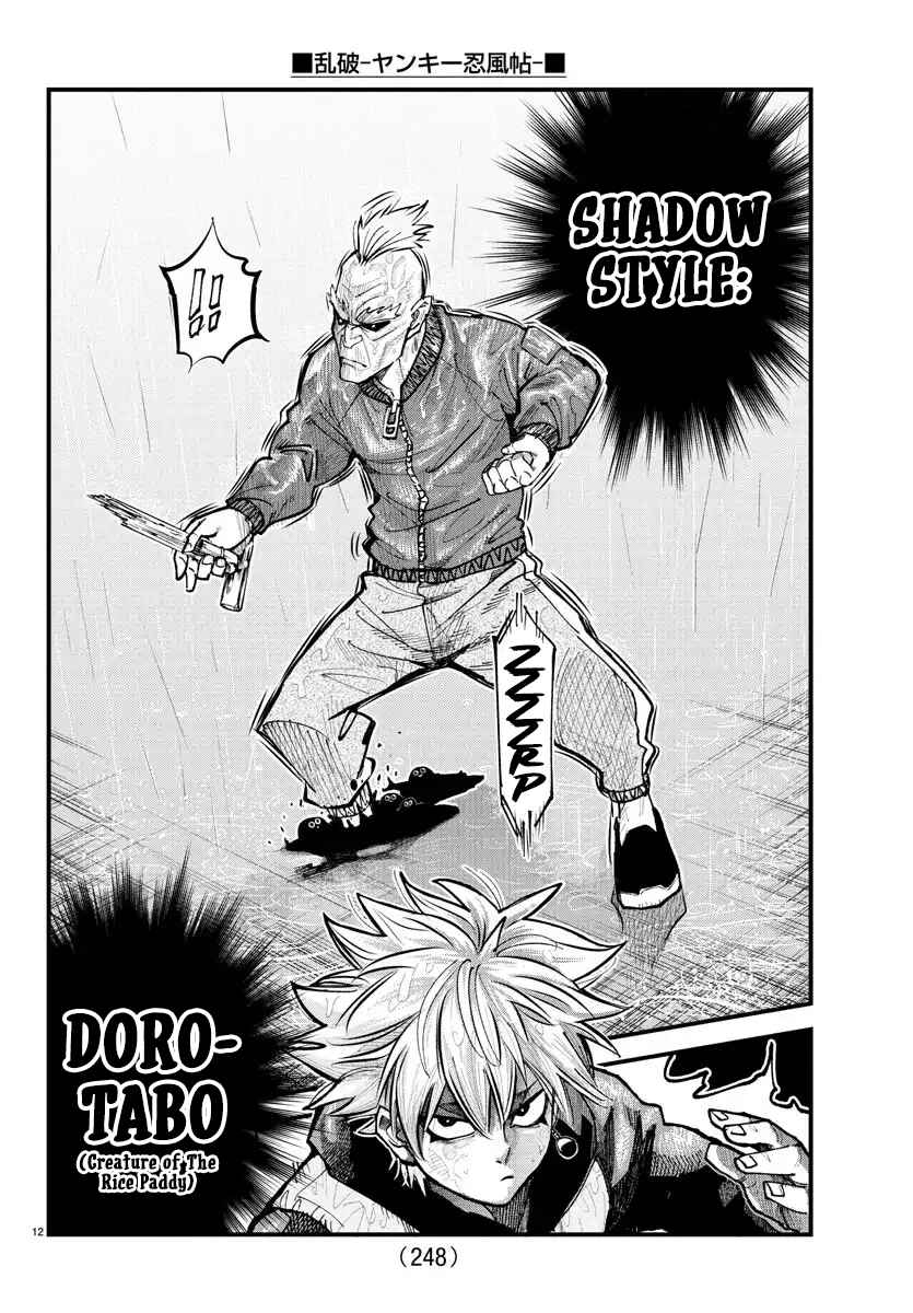 Page 11 Chapter 30 Rappa - Yankee Ninpuuchou