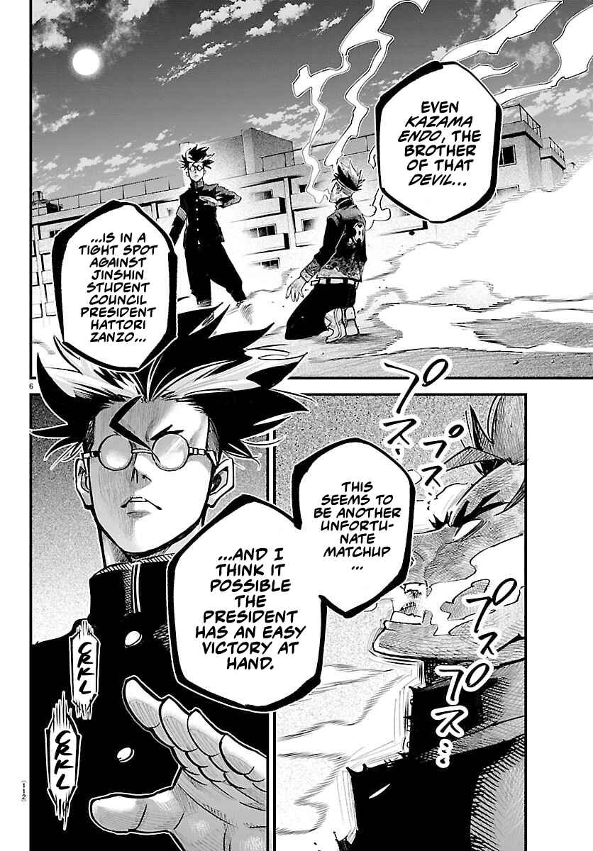 Page 6 Chapter 44 Rappa - Yankee Ninpuuchou