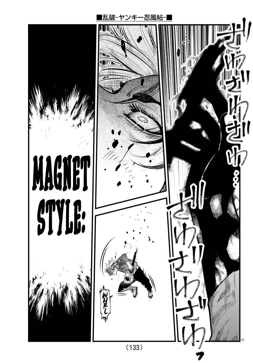 Page 15 Chapter 27 Rappa - Yankee Ninpuuchou
