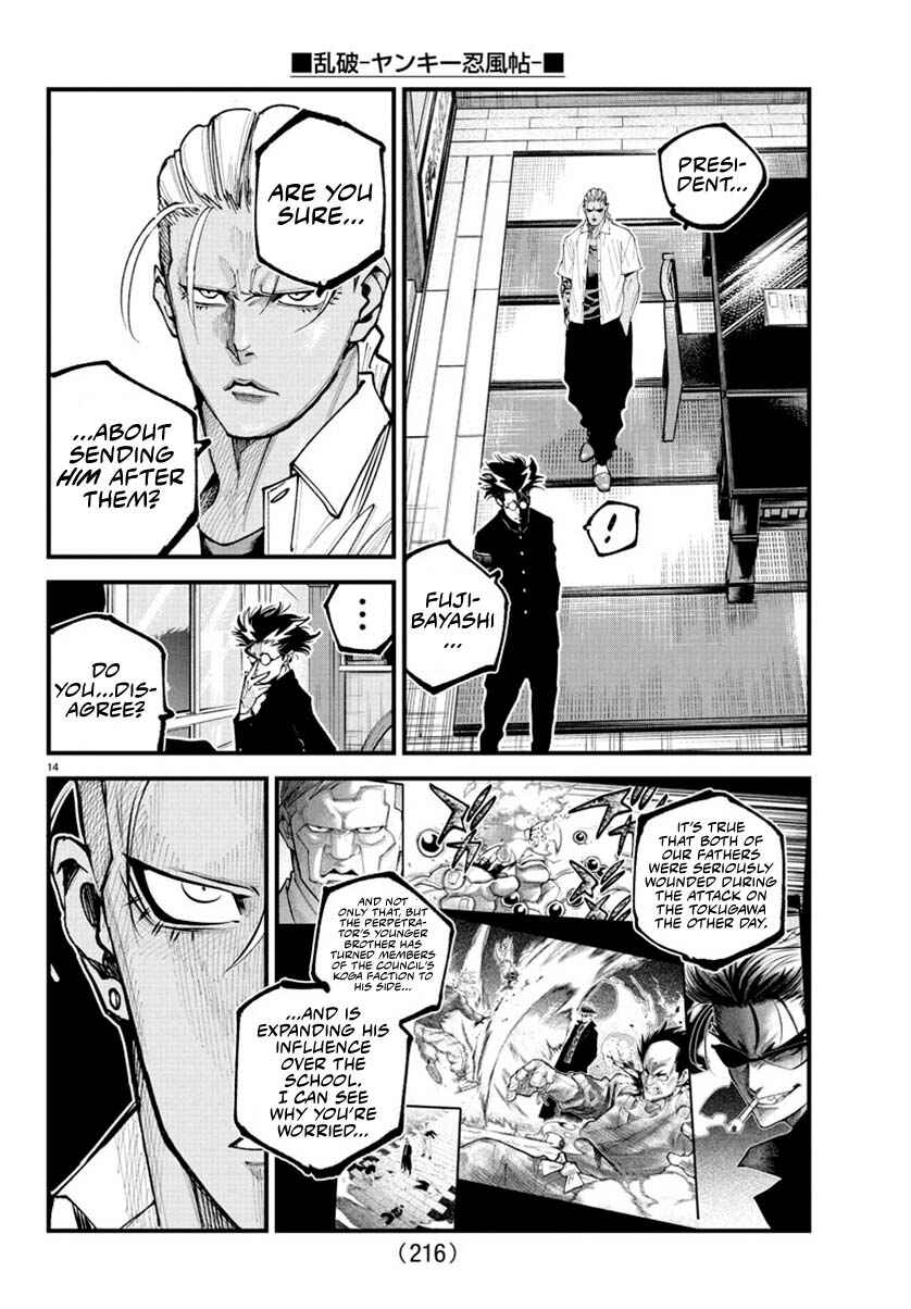Page 14 Chapter 29 Rappa - Yankee Ninpuuchou