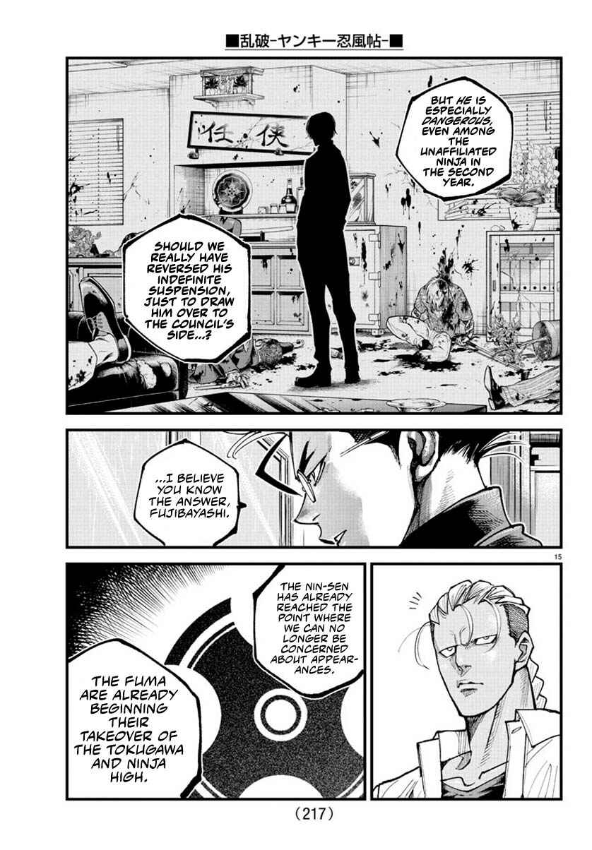 Page 15 Chapter 29 Rappa - Yankee Ninpuuchou