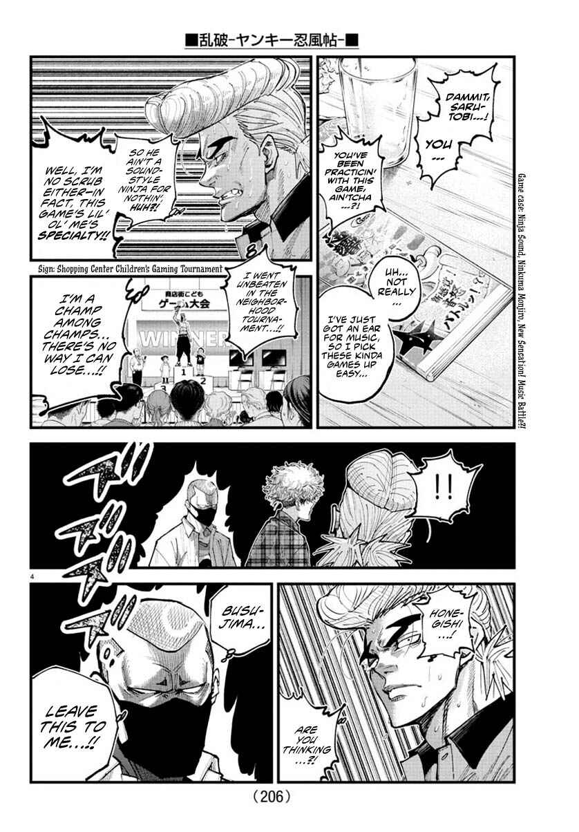 Page 4 Chapter 29 Rappa - Yankee Ninpuuchou