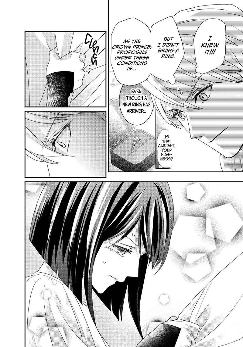 Page 15 Chapter 18 The Struggle of Being Reincarnated as the Marquesss Daughter: Ill Deal with Whats Coming to Me!