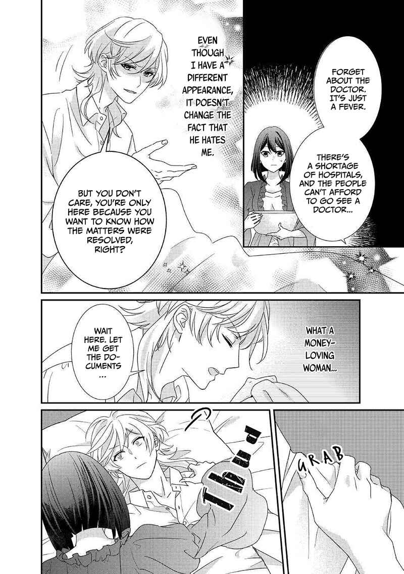 Page 13 Chapter 6 The Struggle of Being Reincarnated as the Marquesss Daughter: Ill Deal with Whats Coming to Me!