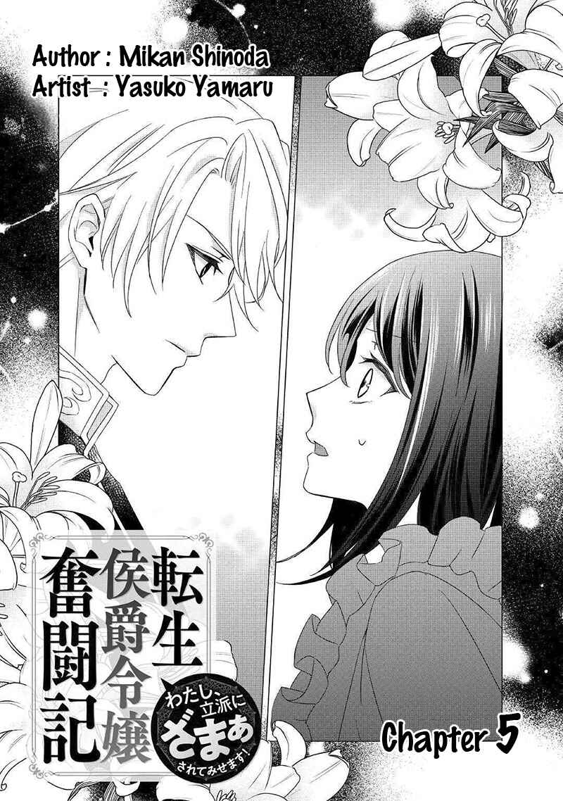 Page 2 Chapter 5 The Struggle of Being Reincarnated as the Marquesss Daughter: Ill Deal with Whats Coming to Me!