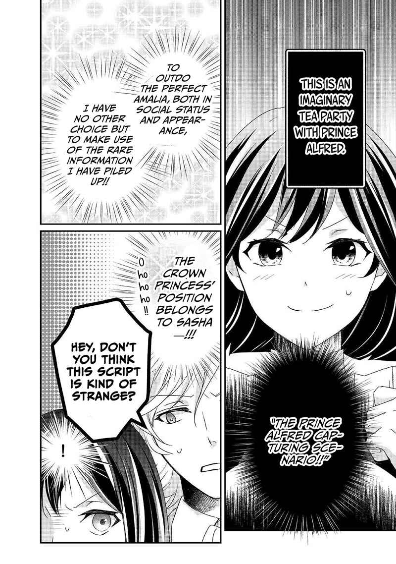 Page 13 Chapter 14 The Struggle of Being Reincarnated as the Marquesss Daughter: Ill Deal with Whats Coming to Me!