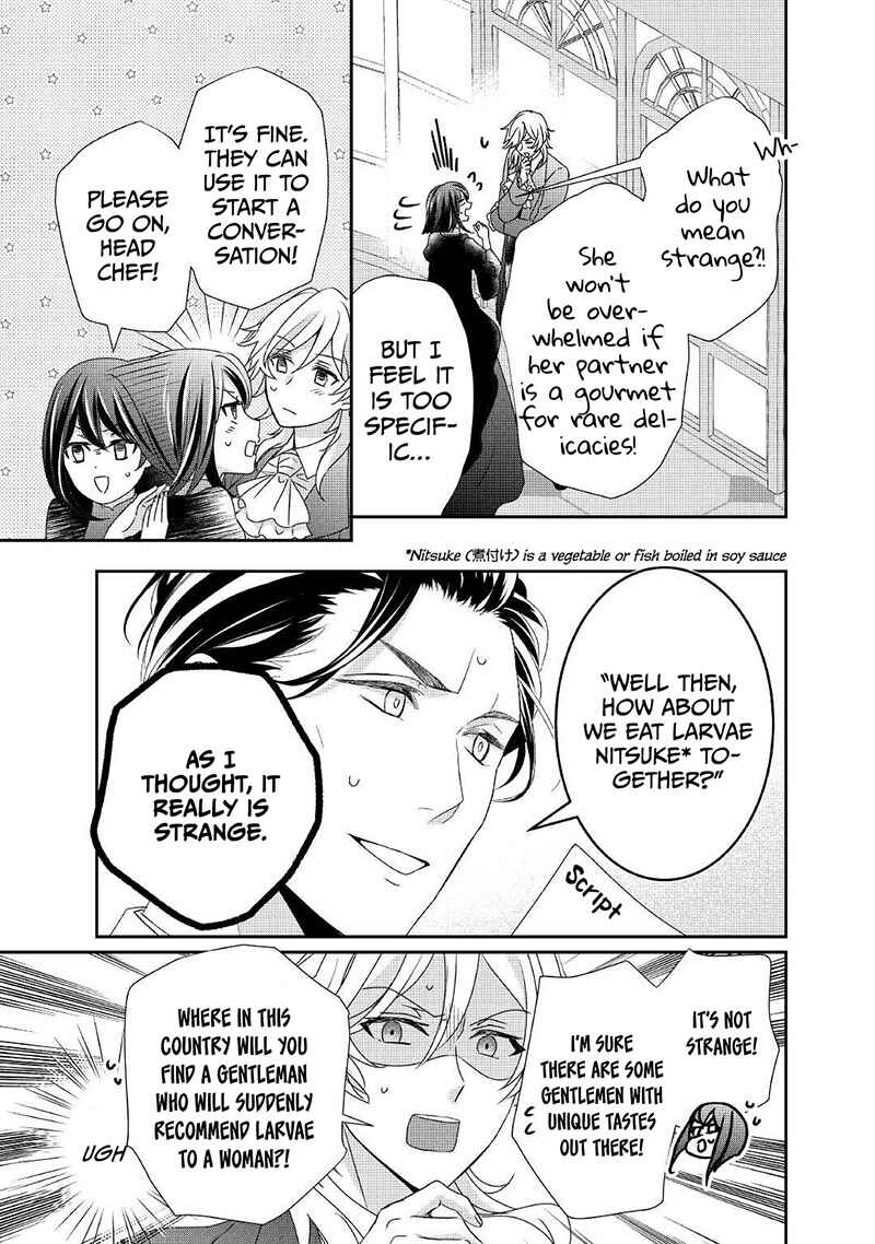 Page 14 Chapter 14 The Struggle of Being Reincarnated as the Marquesss Daughter: Ill Deal with Whats Coming to Me!