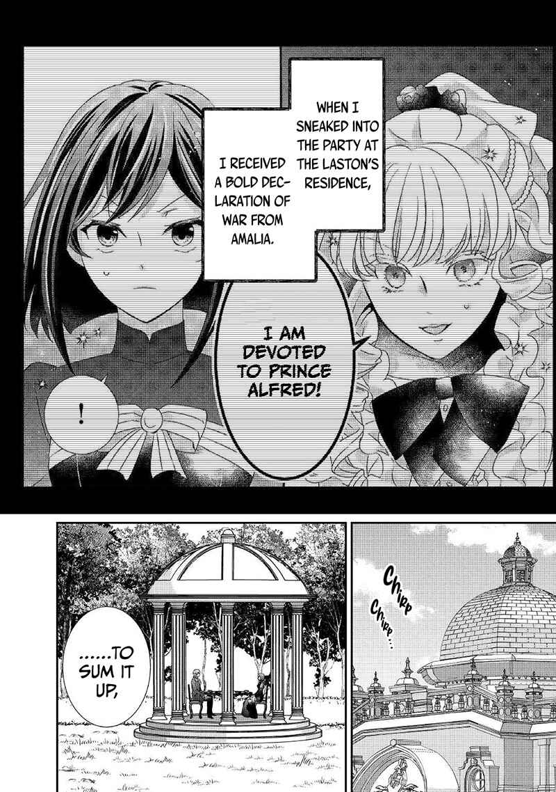 Page 3 Chapter 14 The Struggle of Being Reincarnated as the Marquesss Daughter: Ill Deal with Whats Coming to Me!
